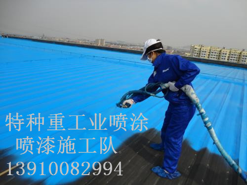 崆峒除锈喷漆 & 设备厂房翻新